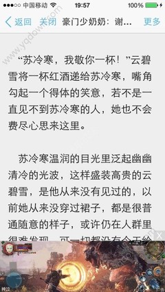 菲律宾工作签证办理流程 史上最全讲解